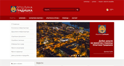 Desktop Screenshot of opstina-gradiska.com